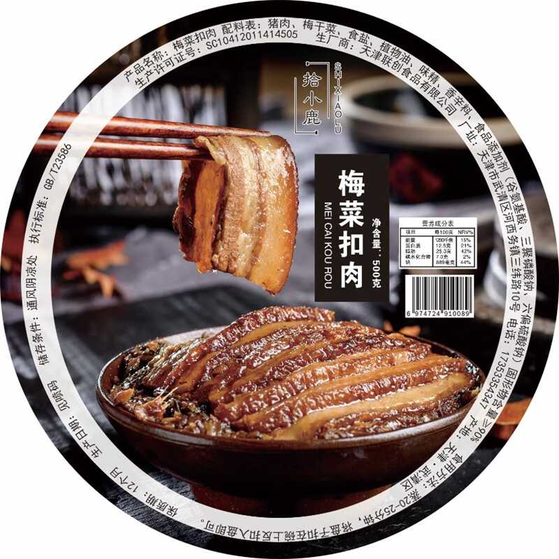 梅菜扣肉用碗裝封口機(jī)進(jìn)行包裝有哪些優(yōu)點(diǎn)