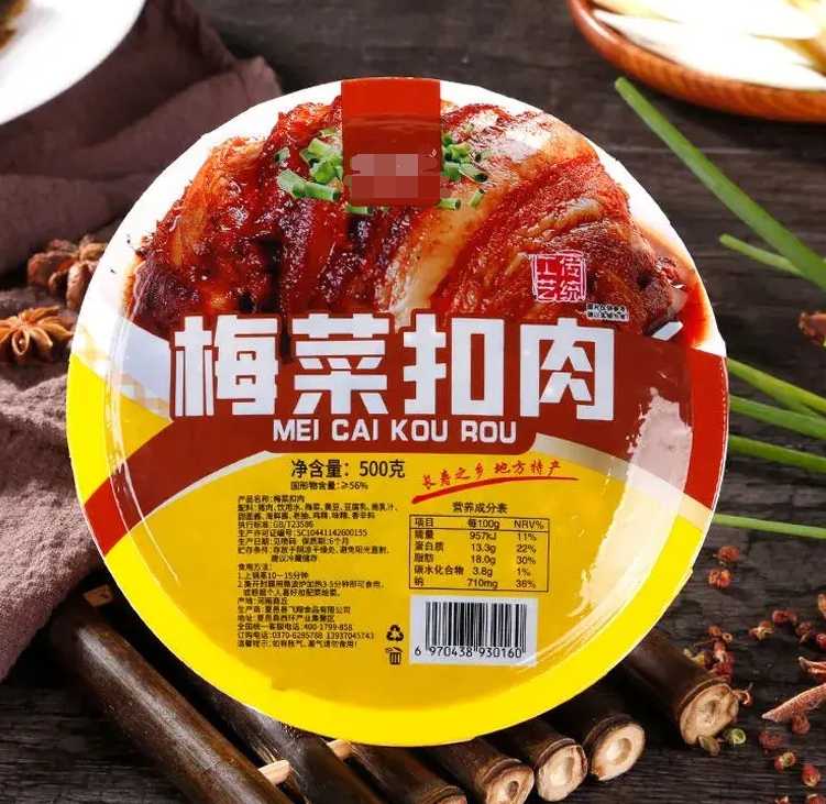 梅菜扣肉食品廠家如何選擇適合的<span style=