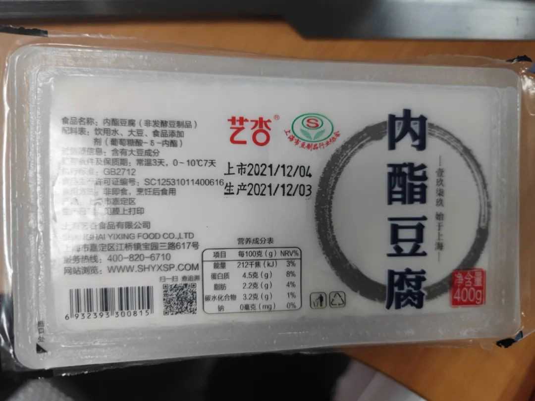 探索豆制品加工的科技新紀(jì)元：米豆腐內(nèi)酯豆腐灌裝機(jī)、封口機(jī)、包裝機(jī)與封盒機(jī)一體化解決方案